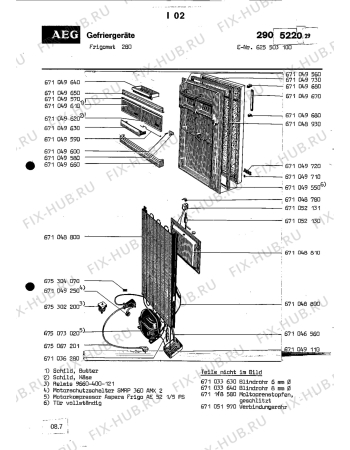 Взрыв-схема холодильника Aeg FRIGOMAT 280 - Схема узла Section1